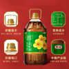 【福至心礼菜籽油】中粮福临门福至心礼低芥酸浓香菜籽油5L！健康升级，油烟少更安心，厨房烹饪好帮手！ 商品缩略图3