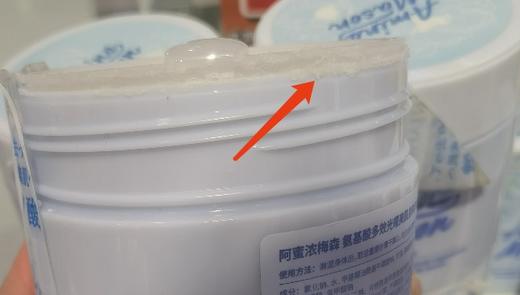 【特卖】AminoMason 阿蜜浓梅森 氨基酸多效光曜美肌身体沐浴磨砂膏（月光芍药）450g（外包装有脏污/贴纸掉落等情况 不退不换）【保质期：2026年10月 】 商品图2