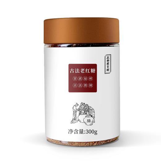 正安国货·云南古法老红糖   甘蔗熬制土红糖 300g 商品图0