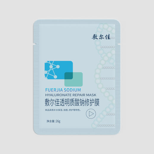 敷尔佳透明质酸钠修护贴（妆号白膜/黑膜） 5贴/盒 商品图0