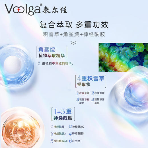 敷尔佳积雪草舒缓修护水 100ml/支 商品图1