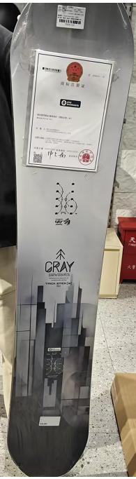 25/26GRAY雪板TRICKSTICK iz 商品图0