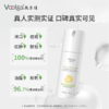 敷尔佳净颜精华凝露 25ml/瓶 商品缩略图1