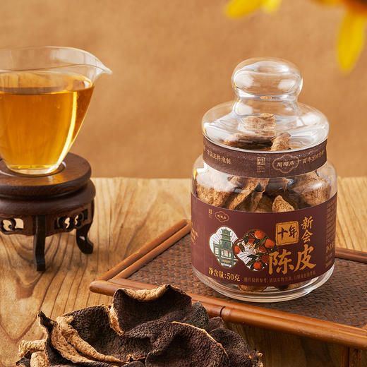 陶陶居十年新会陈皮50g 商品图1