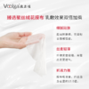 敷尔佳白池花籽盈润舒肌乳液面膜25ml*5片/盒 商品缩略图3