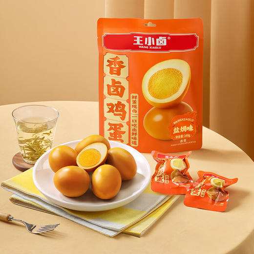 【暴富零食套餐】王小卤抓财手辣味礼盒604g/6款！鸡爪猪蹄等暴富套餐，开运零嘴，办公室解馋、送朋友都寓意抓财！ 商品图4