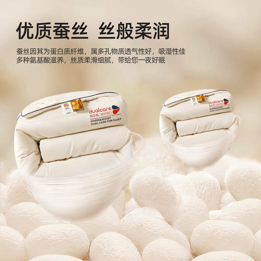 奥若拉 秋冬A类抗菌防螨蚕眠澳洲羊毛被 商品图5