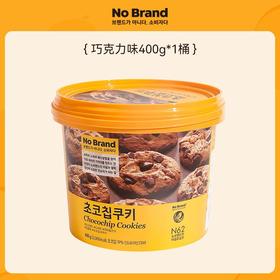 NoBrand 巧克力味曲奇饼干400g
