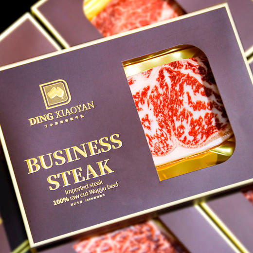26春 丁小宴·商务和牛礼998型 商品图4