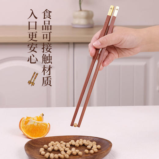 达乐丰金头红檀木中华筷10双装(马年） 商品图1