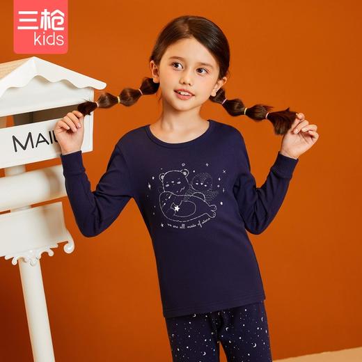Threegun三枪 【舒肤软棉】女童圆领儿童保暖内衣套装-29362D011 商品图6