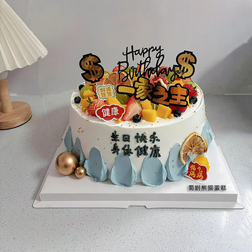 ♡人生大赢家♡魅力男神 商品图0