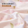 奥若拉 全棉印花三件套/四件套 商品缩略图4