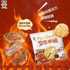 FixXBody空气米脆烧烤牛肉味60g/袋 休闲零食膨化 商品缩略图1