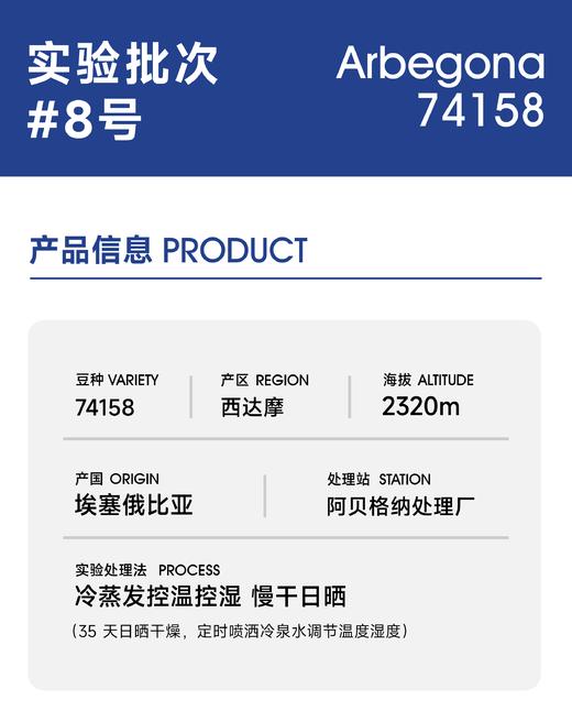 实验#8 ｜ 凤梨干 玫瑰花 荔枝 商品图1