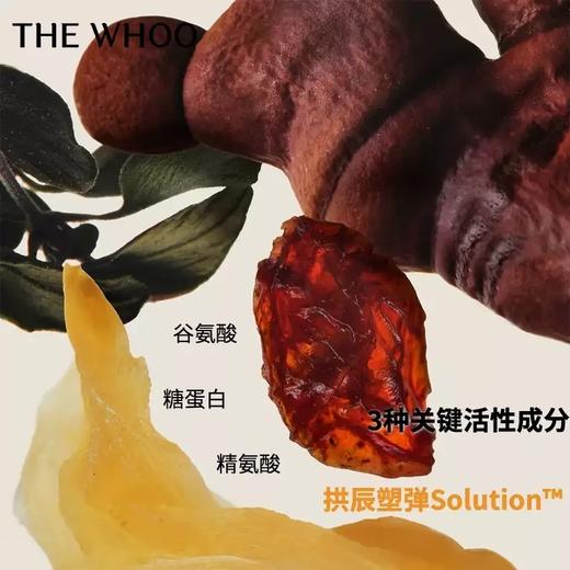 后（WHOO）后天气丹花献光彩紧颜系列礼盒6件套 商品图3