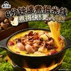 满小饱 松茸鸡汤米线240.5g/袋 商品缩略图4