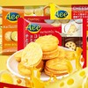 Aee 迷你夹心饼奶酪味218g 商品缩略图3