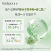 敷尔佳净颜精华凝露 25ml/瓶 商品缩略图2