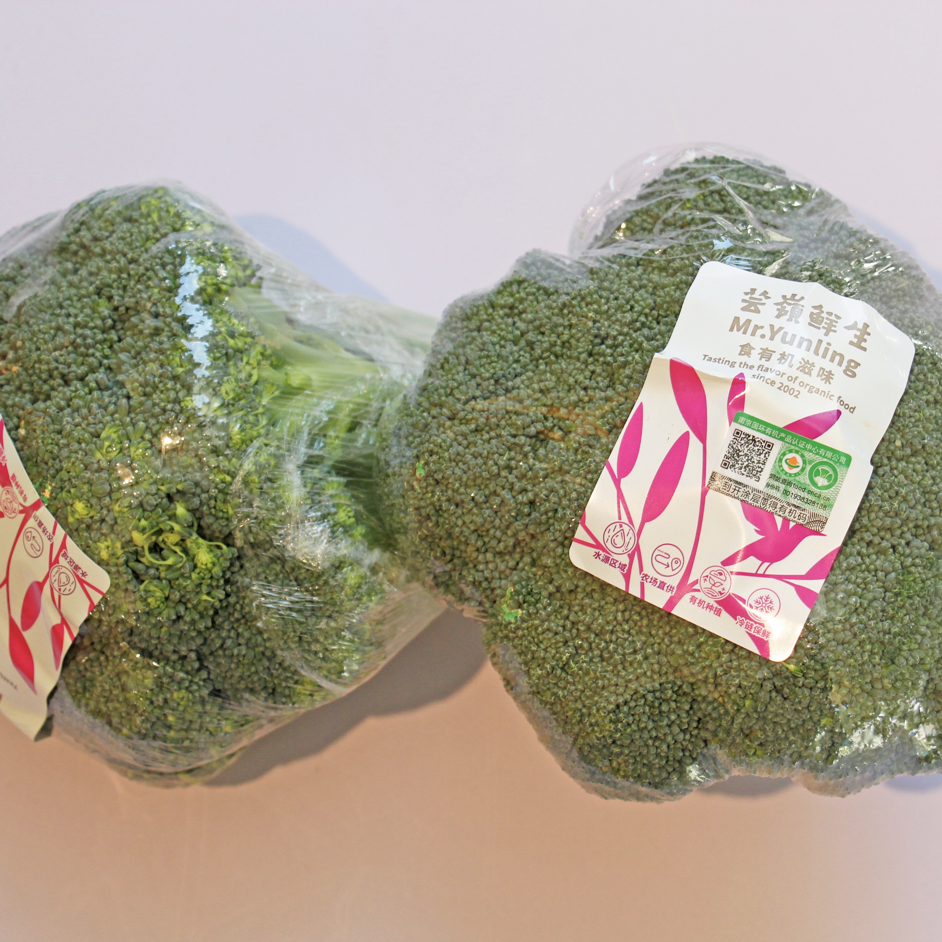 有机西兰花300g｜芸岭鲜生