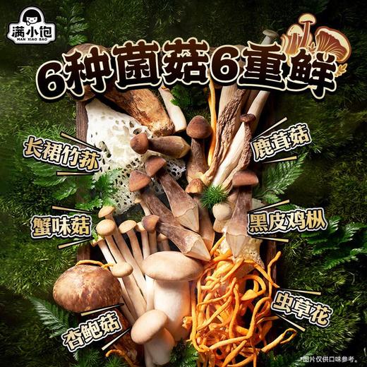 满小饱 松茸鸡汤米线240.5g/袋 商品图3