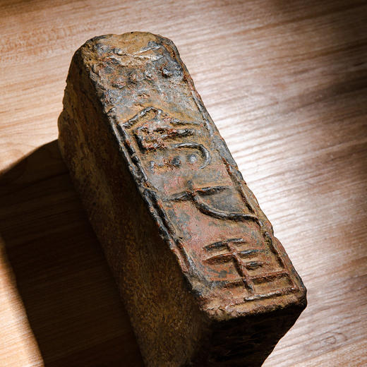 吴昌硕先生同款“赤乌七年”古砖砚 商品图10