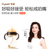 thyseed世喜吸管奶瓶（12个月以上）300ml 商品缩略图1