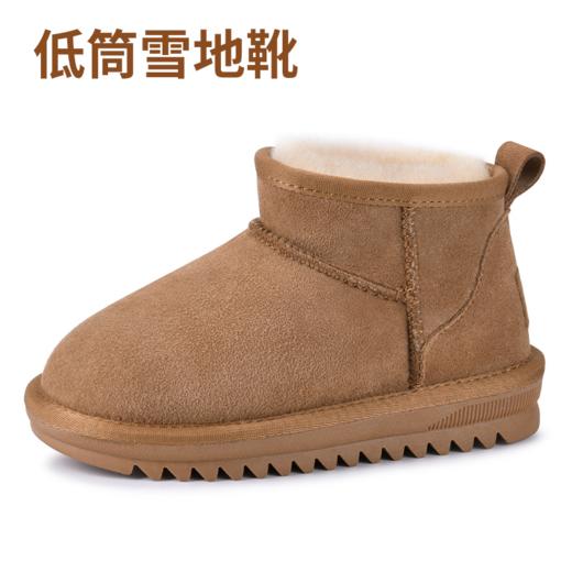 【澳洲本土TOD UGG儿童雪地靴】A+羊毛保暖，适配宝贝脚型，防滑耐磨，329元起守护暖冬！(下单后72h发货)（2.16-2.19停发） 商品图6