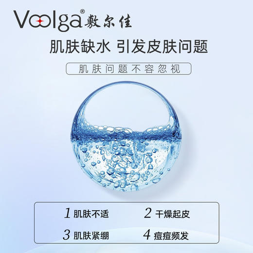 敷尔佳透明质酸钠修护贴（妆号白膜/黑膜） 5贴/盒 商品图9