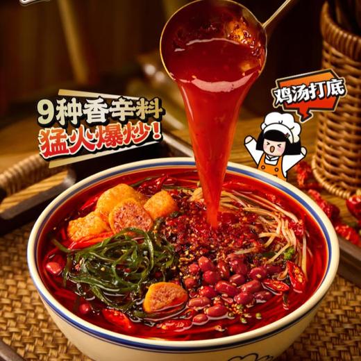 满小饱麻辣红油米线 262g/袋 商品图1
