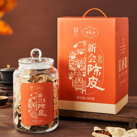 陶陶居三年新会陈皮200克 商品图0