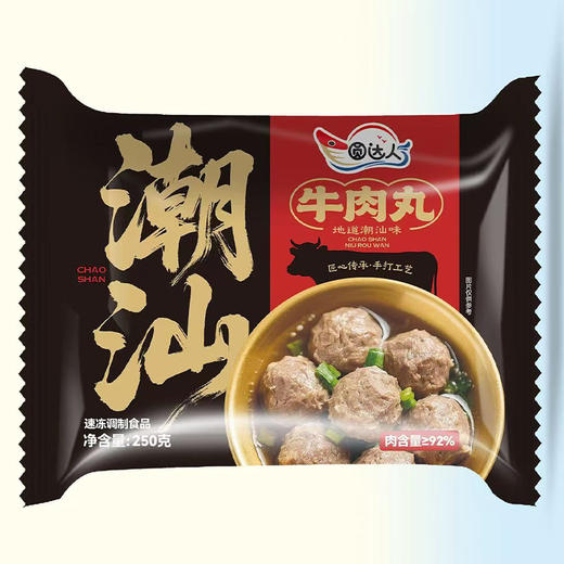 【正宗潮汕牛肉丸】严选食材 匠心工艺 手工捶打 Q弹爽滑 真正的潮汕牛肉丸 口口都是肉 无添加放心吃！（250g/袋）（2.12-2.25停发） 商品图1