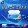 维达抽纸超韧3层100抽抽取式纸巾面巾纸3包/4包/6包V2287(QF) 商品缩略图3