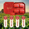 【琥珀金针红茶】中茶琥珀金针大叶种工夫红茶茶叶礼盒200g！云南红茶，礼盒精致，送长辈/领导有品味！ 商品缩略图2