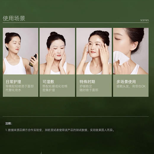 【阿芙马鞭草纯露喷雾】妆前妆后补水 控油维稳 喷雾细腻不花妆 125ml/瓶 商品图6