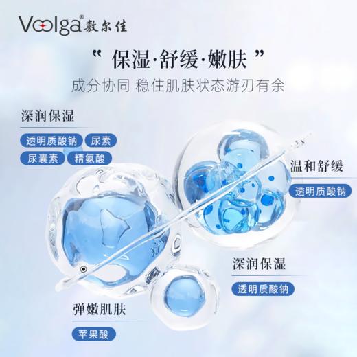 敷尔佳蓝铜肽安肤贴片面膜 25ml/5贴/盒 商品图2