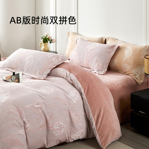 奥若拉 楼兰雕花绒四件套200*230cm 商品图3