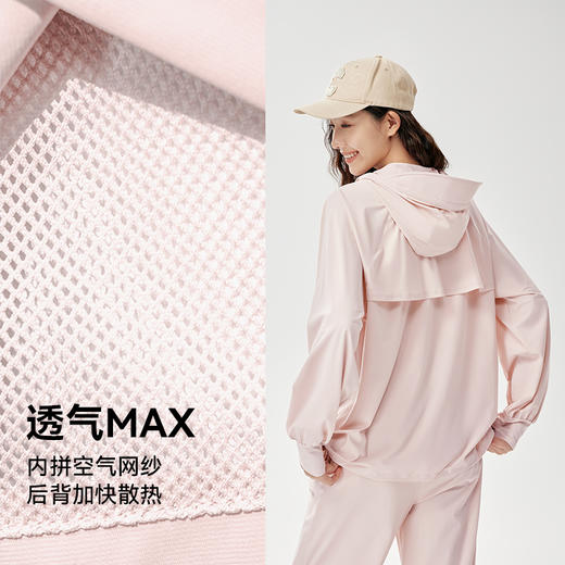 MOLYVIVI2024新款盈感活力运动防晒衣女防紫外线透气专业防晒服遮阳皮肤衣 商品图2