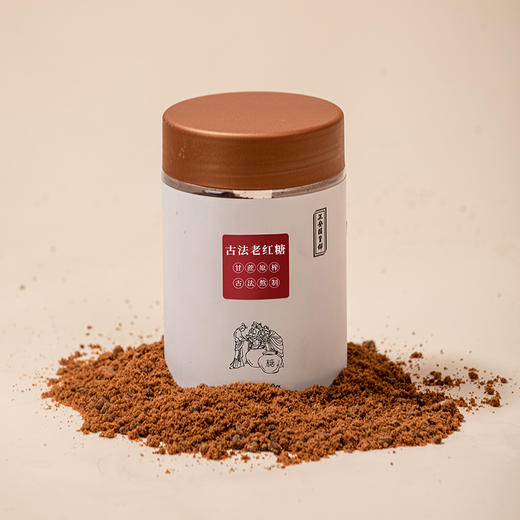 正安国货·云南古法老红糖   甘蔗熬制土红糖 300g 商品图3