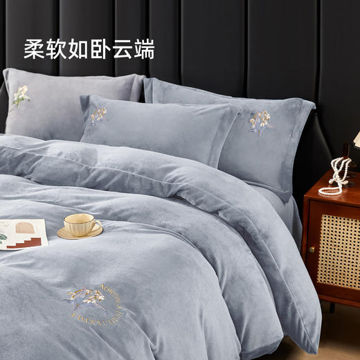 奥若拉 简约牛奶绒刺绣三件套/四件套 商品图2