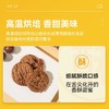 NoBrand黄油曲奇饼干400g 商品缩略图1