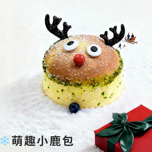 【萌趣小鹿包】圣诞限定面包 商品图0