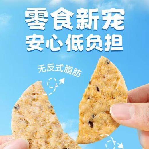 FixXBody空气米脆海盐味60g/袋  休闲零食膨化 商品图2