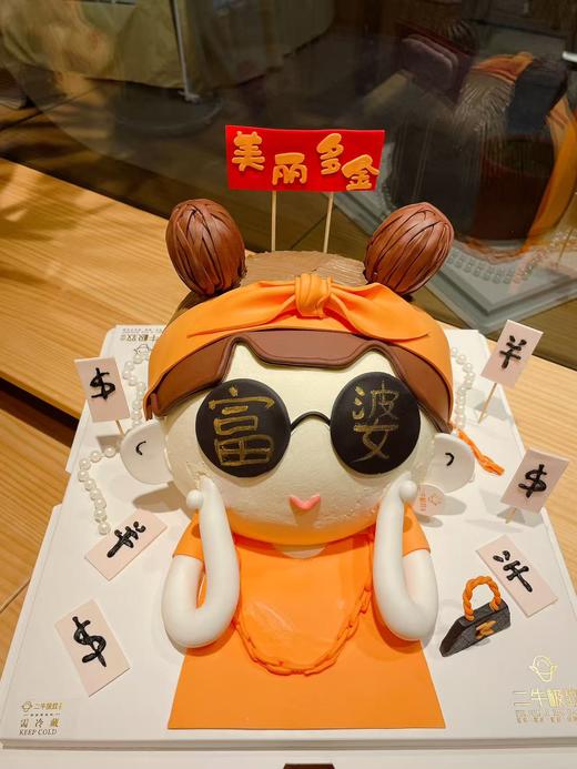 美丽多金的富婆 商品图2