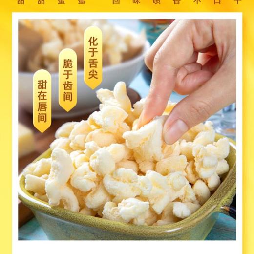 诺倍得冈古佐拉芝士玉米卷145g 商品图2