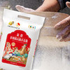 【新疆高筋粉】中粮福临门新疆多用途高筋小麦粉5kg！高筋力，做拉面面包更筋道，家庭面点升级之选！ 商品缩略图3