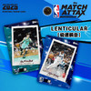 卡游 2025 NBA MATCH ATTAX 篮球对战卡超能包KAYCTOPPS-MA-NRA2 商品缩略图3