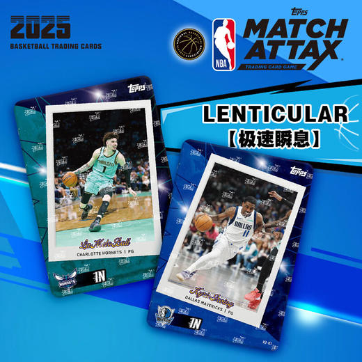 卡游 2025 NBA MATCH ATTAX 篮球对战卡超能包KAYCTOPPS-MA-NRA2 商品图3