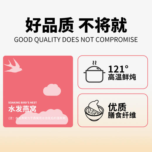 山药百合燕窝粥 商品图2