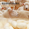 奥若拉 秋冬A类抗菌防螨蚕眠澳洲羊毛被 商品缩略图6